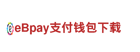 玩转环球国际app安全吗，开启游戏广告新时代